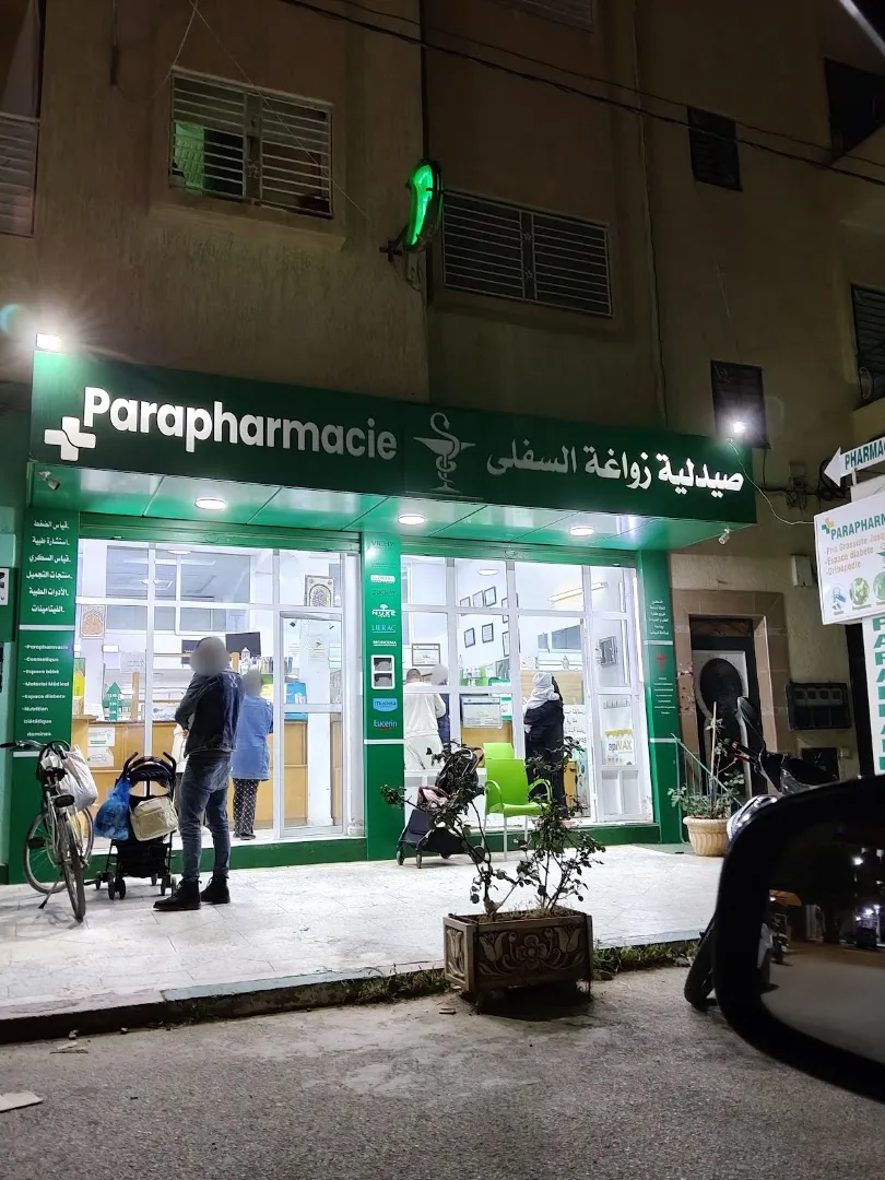 Pharmacie Zouagha Essoufla
