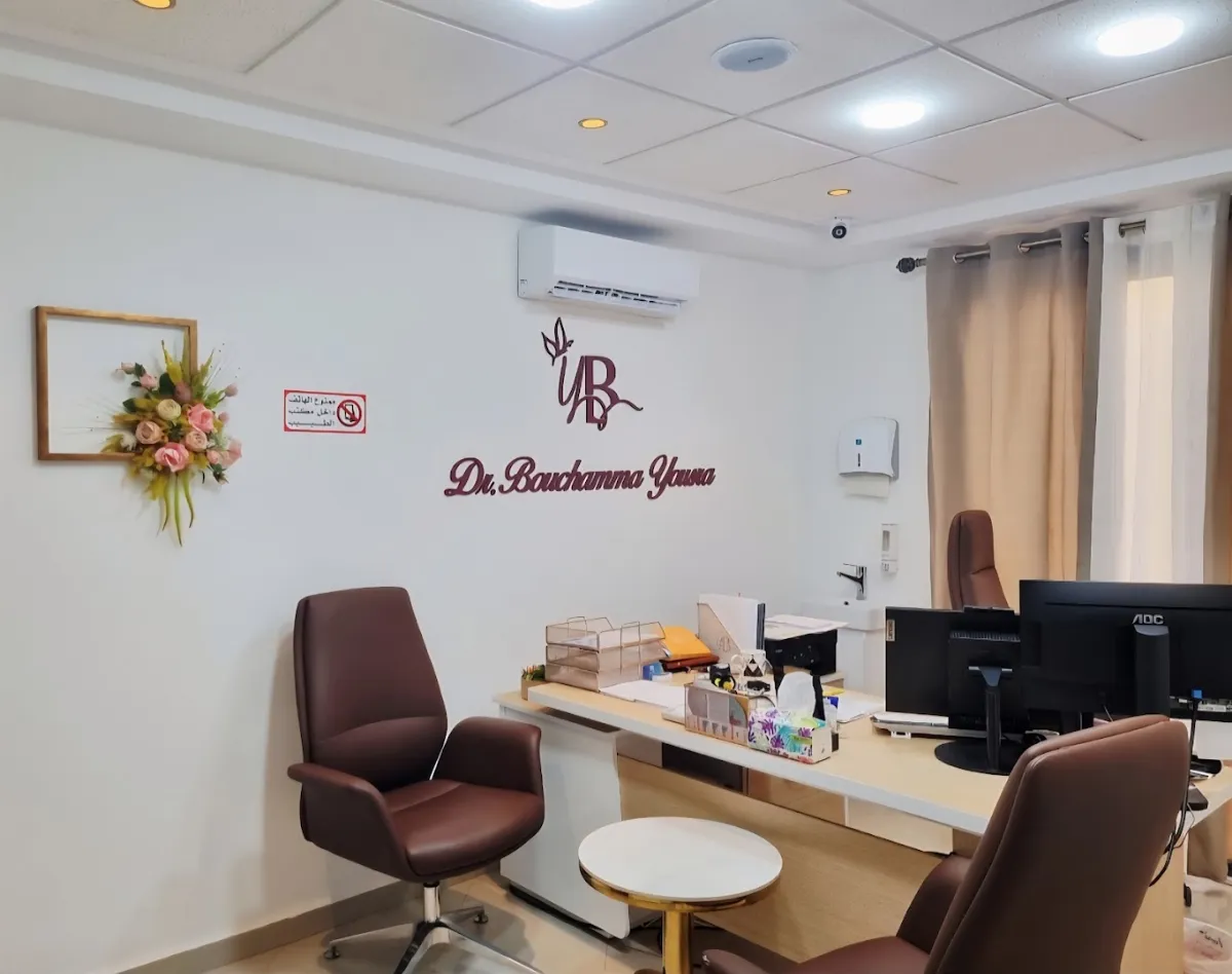 Dr Yousra Bouchamma — Endocrinologue