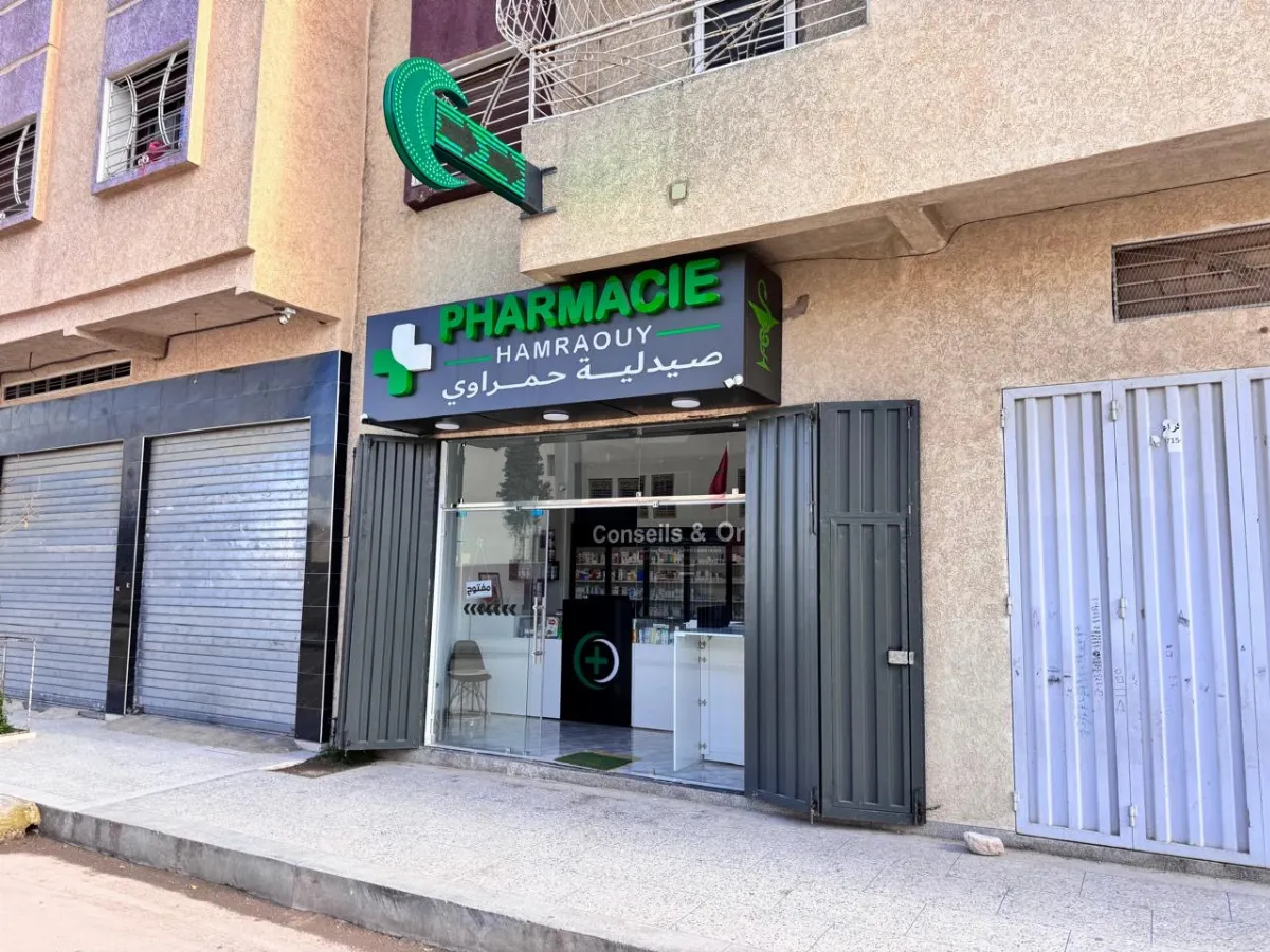 Pharmacie Hamraouy