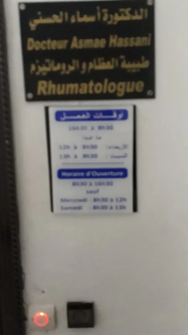 Dr Hassani Asmae, Rhumatologue