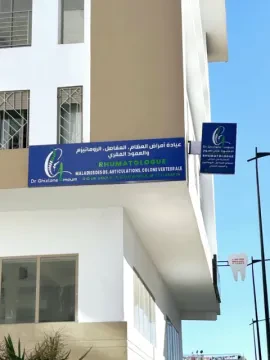 Dr Ghizlane Amoum, Rhumatologue