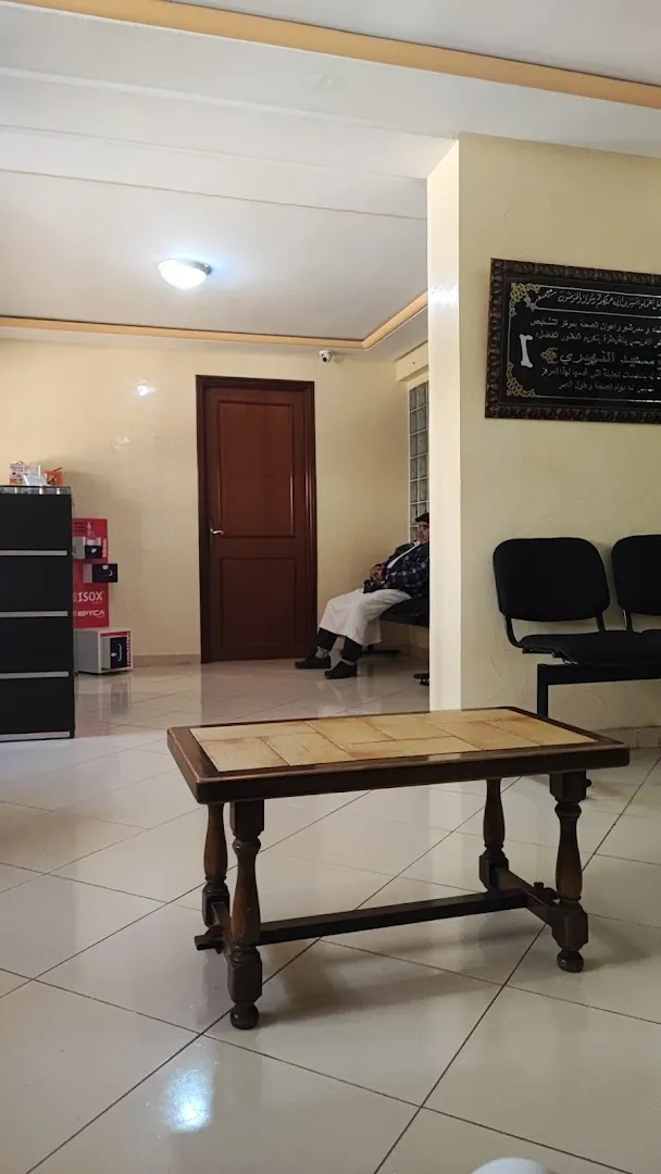 عيادة الروماتيزم د. النهيري سعيد