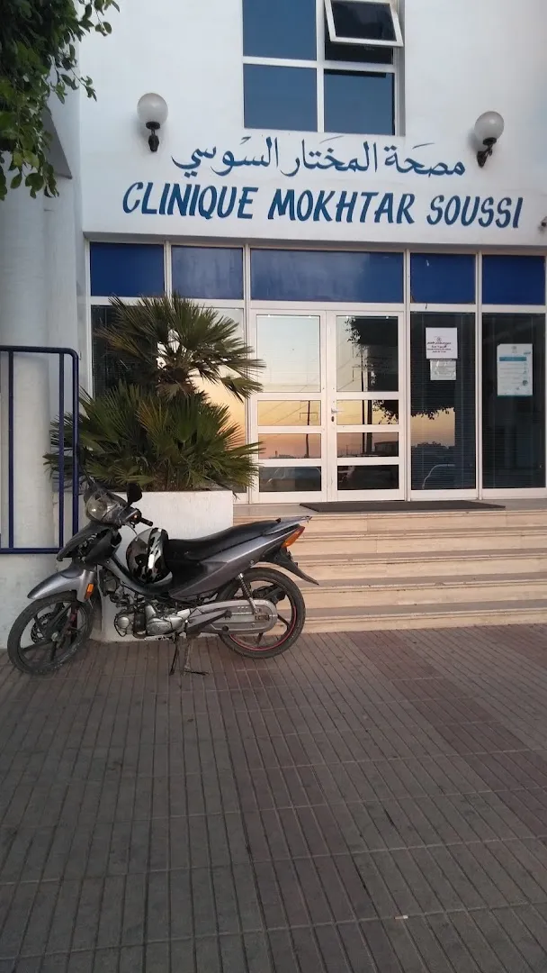 Clinique Mokhtar Soussi