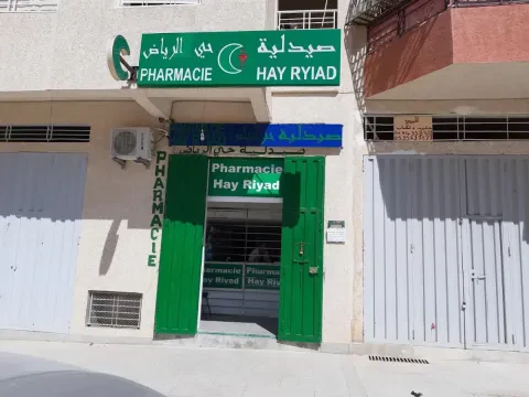 Pharmacie Hay Riad