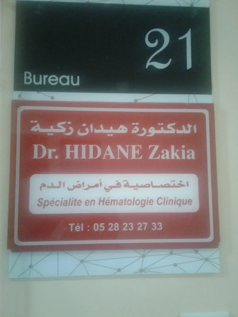 Dr Zakia Hidane - Rhumatologue