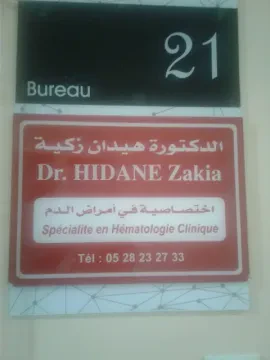 Dr Zakia Hidane - Rhumatologue