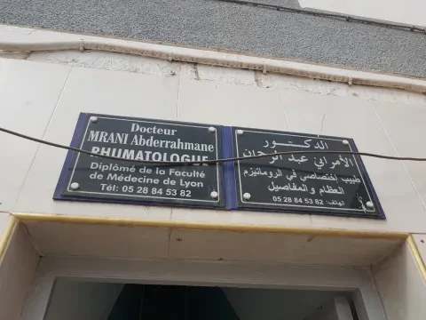 Dr Abderrahmane Mrani - Rhumatologue