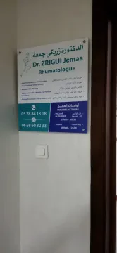 Dr Zrigui Jemaa - Rhumatologue