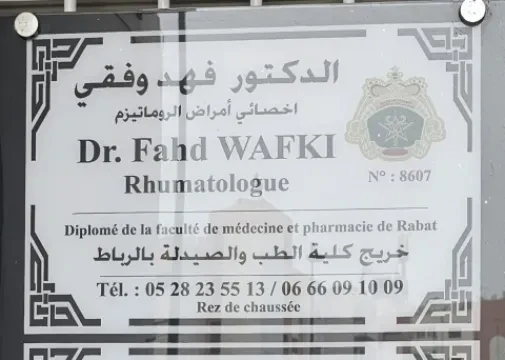 Dr Wafki Fahd - Rhumatologue