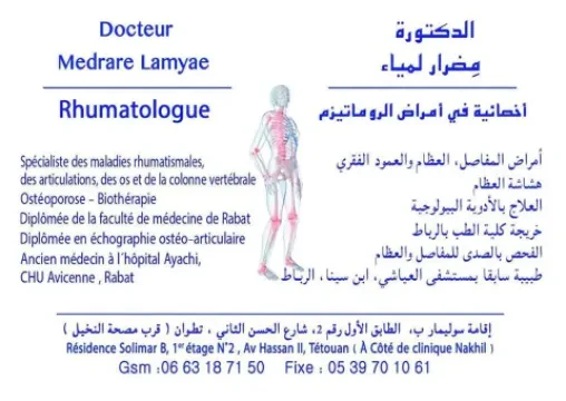 Dr. Lamia Madrar - Rhumatologue
