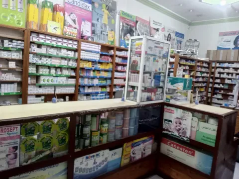 Pharmacie Mouene