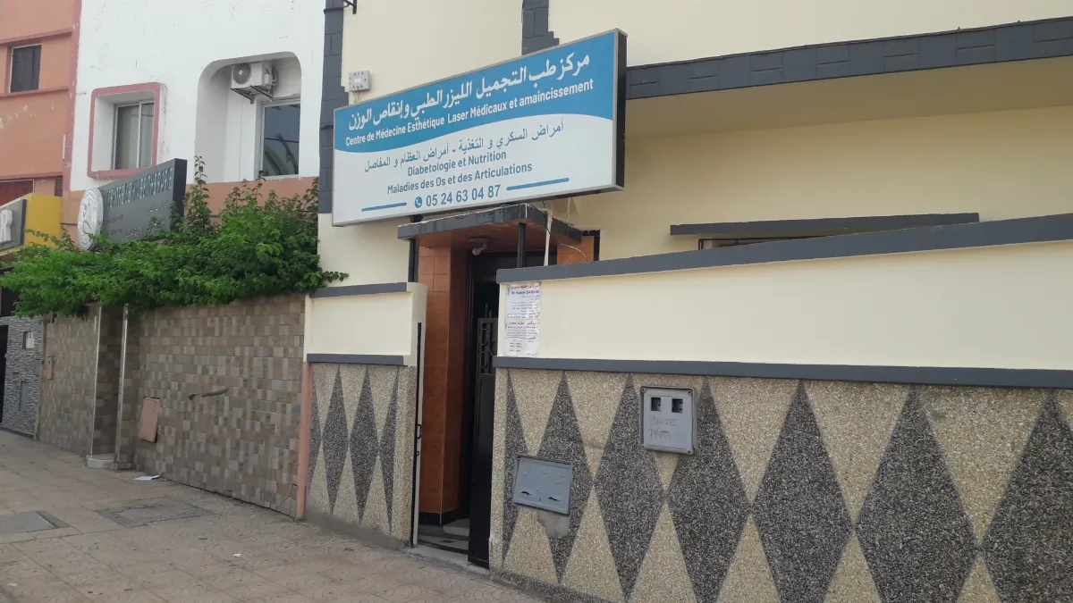 Cabinet de Médecine Générale, Diabétologie & Nutrition Dr. Hakim Saoudi