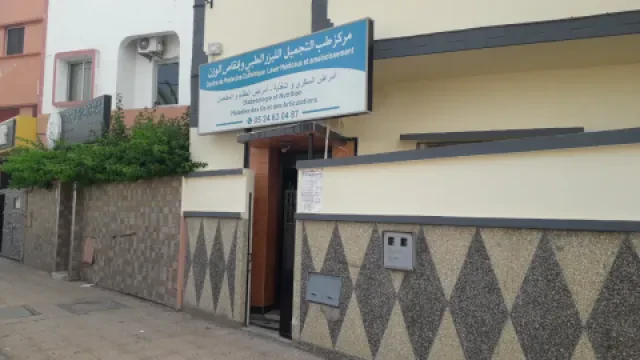 Cabinet de Médecine Générale, Diabétologie & Nutrition Dr. Hakim Saoudi