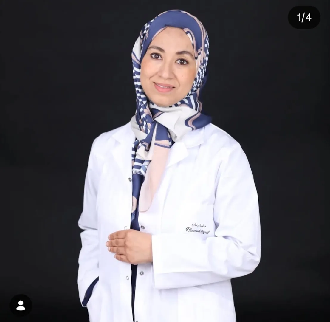Dr Sarra El Kabbaj, Rhumatologue