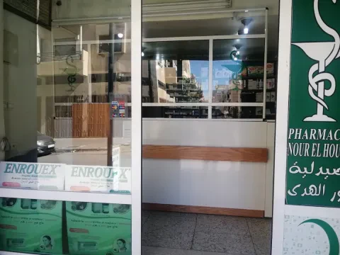 Pharmacie Nour Al Houda