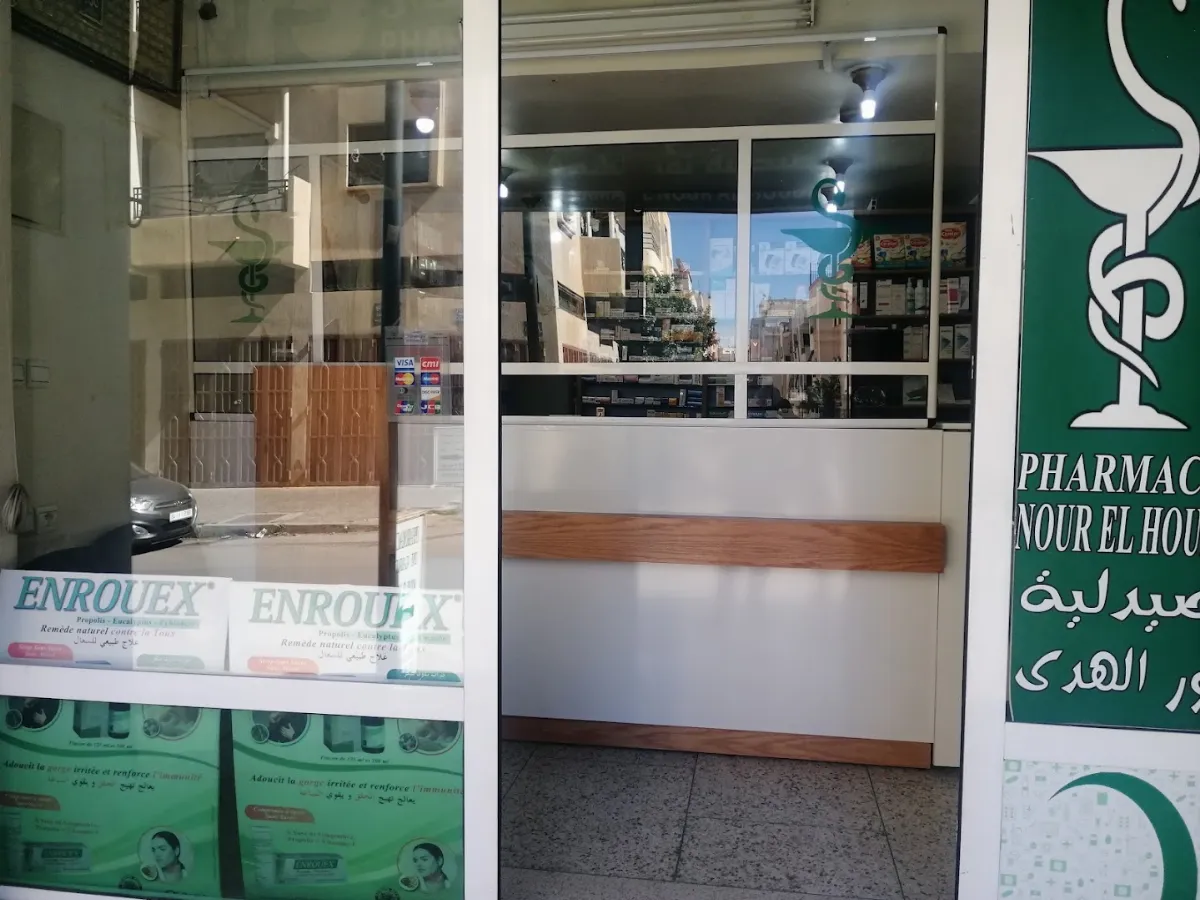 Pharmacie Nour Al Houda