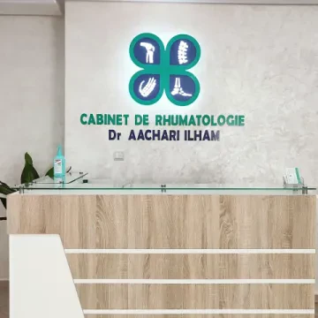 Dr Aachari Ilham - Rhumatologue