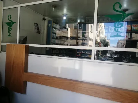Pharmacie Nour Al Houda