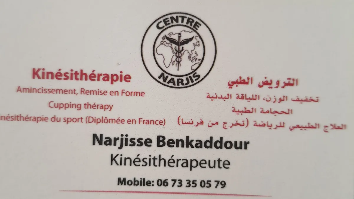 Centre Narjis Kinésithérapie du Sport