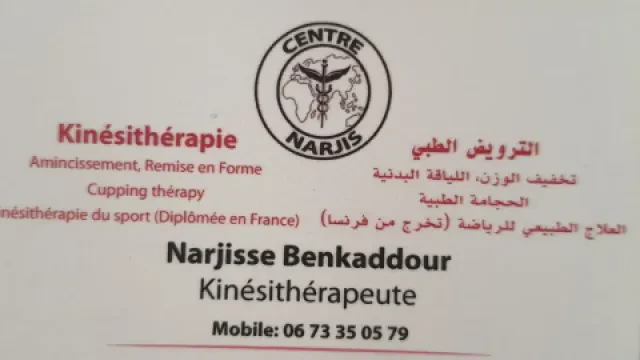 Centre Narjis Kinésithérapie du Sport