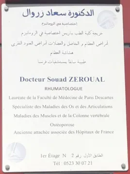 Dr. Souad Zeroual - Rhumatologue