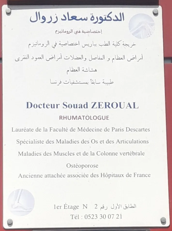 Dr. Souad Zeroual - Rhumatologue