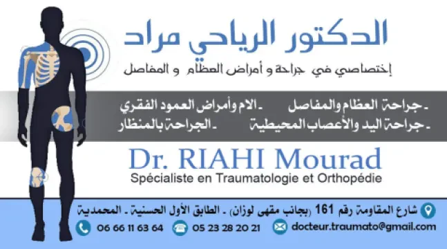 Cabinet de Traumatologie Orthopédie Dr Arjoun