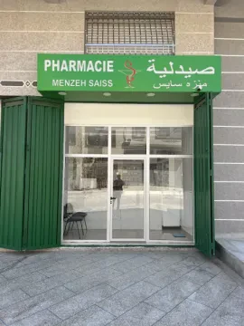 Pharmacie Menzeh Saïss