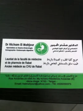 Dr Hicham El Mahjour