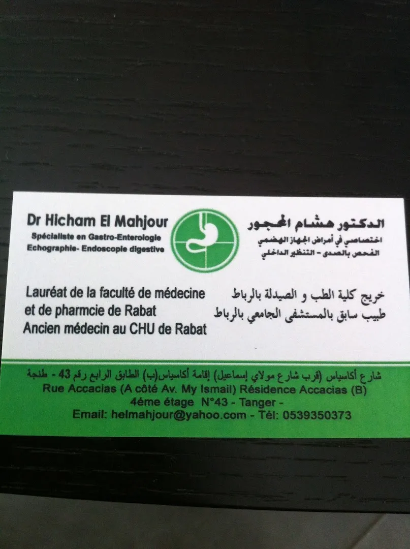 Dr Hicham El Mahjour