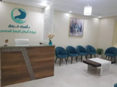 Dr Sana