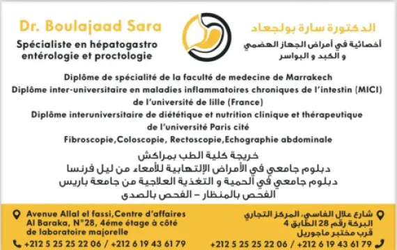 Cabinet de Gastro-entérologie du Dr Sara Boulajaad
