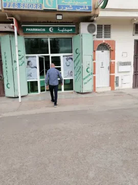 صيدلية فاس شور