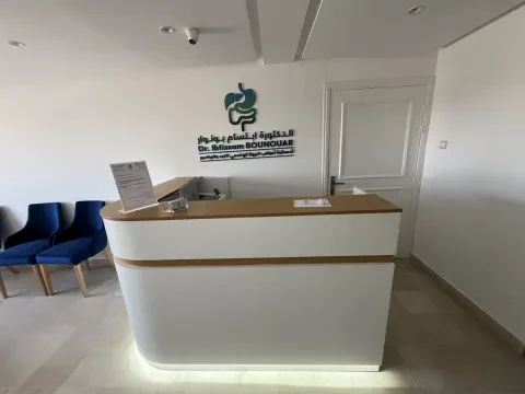 Dr Ibtissam Bounouar - Cabinet d'Hépato-Gastro-Entérologie et Proctologie