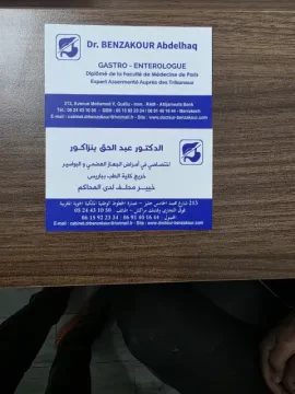 Dr Benzakour — Gastro-entérologue