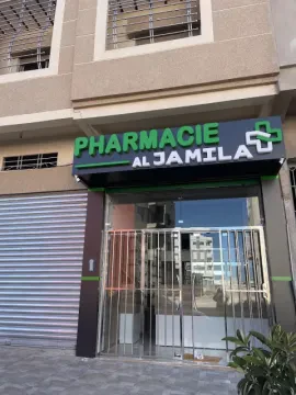 Pharmacie Al Jamila