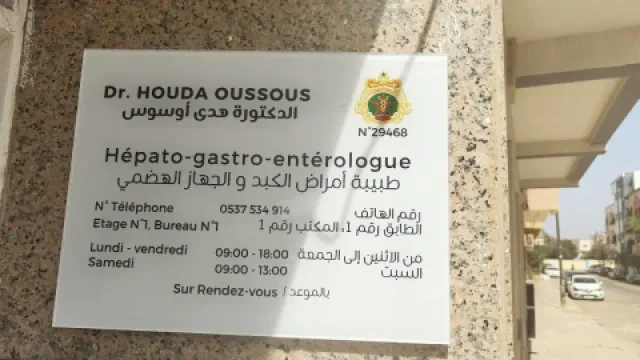 Cabinet de Gastroentérologie Dr. Oussous Houda