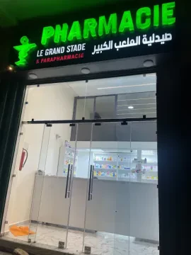 Pharmacie le grand stade