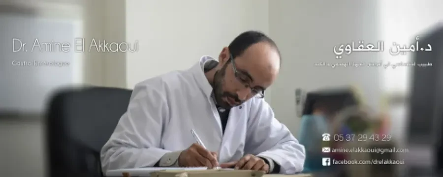 Dr Amine El Akkaoui - Gastro-entérologue