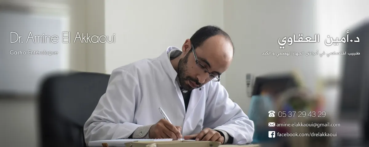 Dr Amine El Akkaoui - Gastro-entérologue