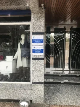 Dr BELGHITI ALAOUI Meryem - Gastro-entérologue