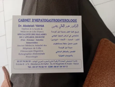 Dr Abdelali Yahia