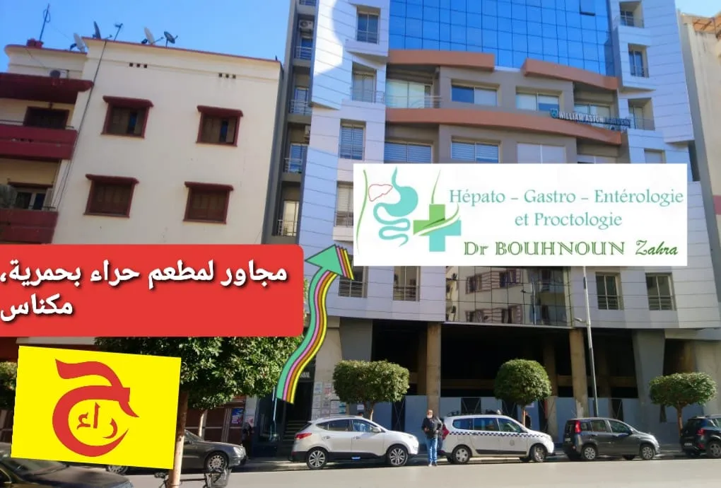 Dr Zahra Bouhnoun — Gastro-entérologue et proctologue