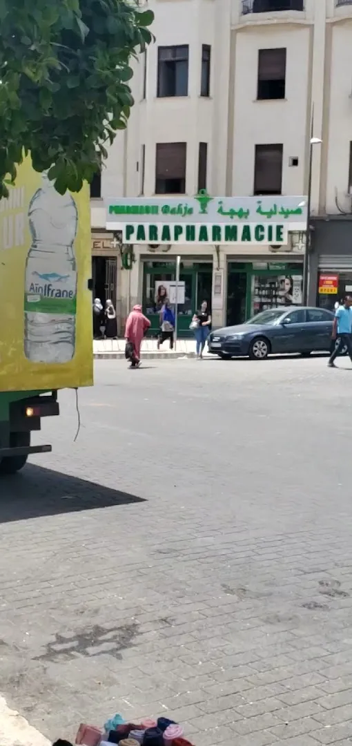 Pharmacie Sagha