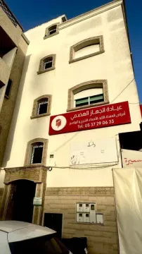 Gastro Rabat - Cabinet Dr Kaouissi Salma