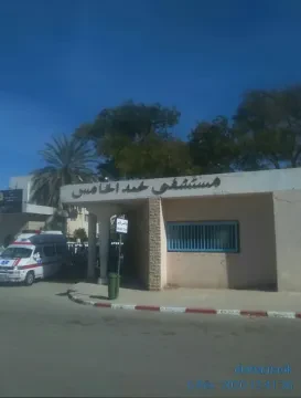Hôpital Mohamed V