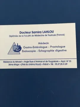 د. سميرة لحلو - طبيبة أمراض الجهاز الهضمي والكبد