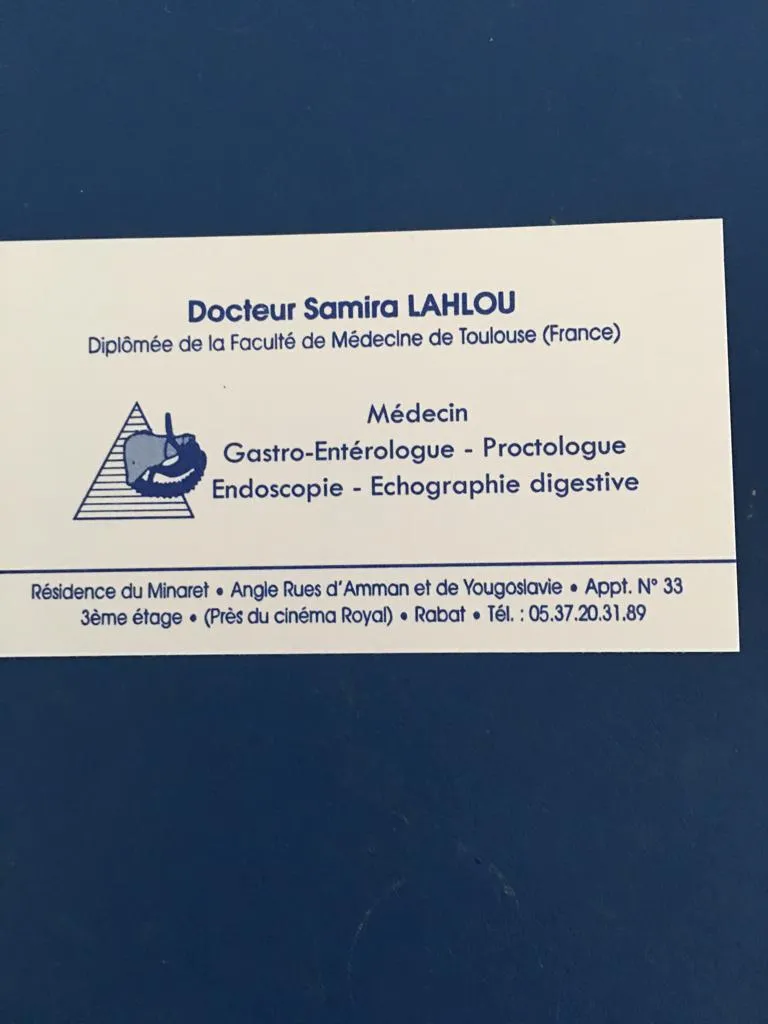 د. سميرة لحلو - طبيبة أمراض الجهاز الهضمي والكبد