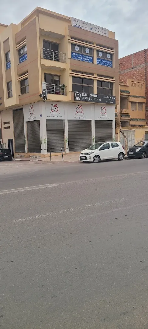 عيادة د. قدوري محمد عادل لأمراض الجهاز الهضمي