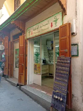 Pharmacie Nationale